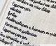 Quadro Poema Teu Coração É Valente, Branco | WestwingNow