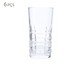 Jogo de Copos Altos Vidro Incolor II - 350ml, Transparente | WestwingNow