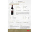 Vinho Cono Sur 1551 Tt Cab Sauv, Colorido | WestwingNow