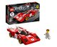 1970 Ferrari 512 M, Colorido | WestwingNow