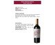 Vinho Siegel Reserva Especial Pinot Noir, Colorido | WestwingNow