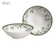 Jogo de Bowls Azevinho, multicolor | WestwingNow