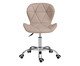 Cadeira Eiffel Office Slim Bege Nude, beige | WestwingNow