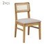 Kit Cadeiras Origem Garapa, wood pattern | WestwingNow