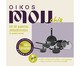 Jogo de Panelas com Antiaderentes Mou de Chia Preto, black | WestwingNow