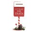 Adorno Natalino Caixa de Correio Folha e Fruta, red | WestwingNow