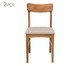 Jogo de Cadeiras Olmo Sergipe Mel, wood pattern | WestwingNow
