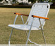 Cadeira Japú - Branco, Branca | WestwingNow