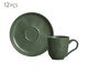 Jogo de Xícaras para Café Bio Leaf Verde, Verde | WestwingNow