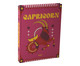 Book Box Capricorn - Colorido, Colorido | WestwingNow