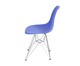 Cadeira Eames Metale - Azul Escuro e Prateada, multicolor | WestwingNow