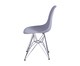 Cadeira Eames Metale - Cinza e Prateada, white,multicolor | WestwingNow