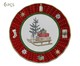 Jogo de Pratos para Sobremesa Christmas Gifts Vermelho, Colorido | WestwingNow